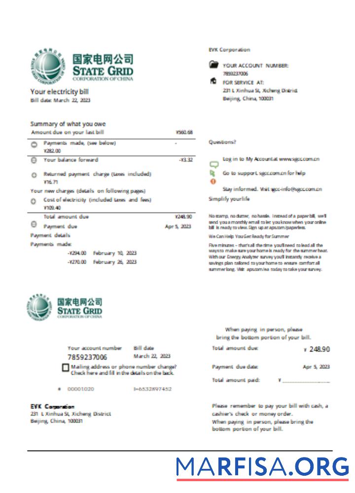 Downloadable State Grid Corporation of China electricity utility business bill SCR example